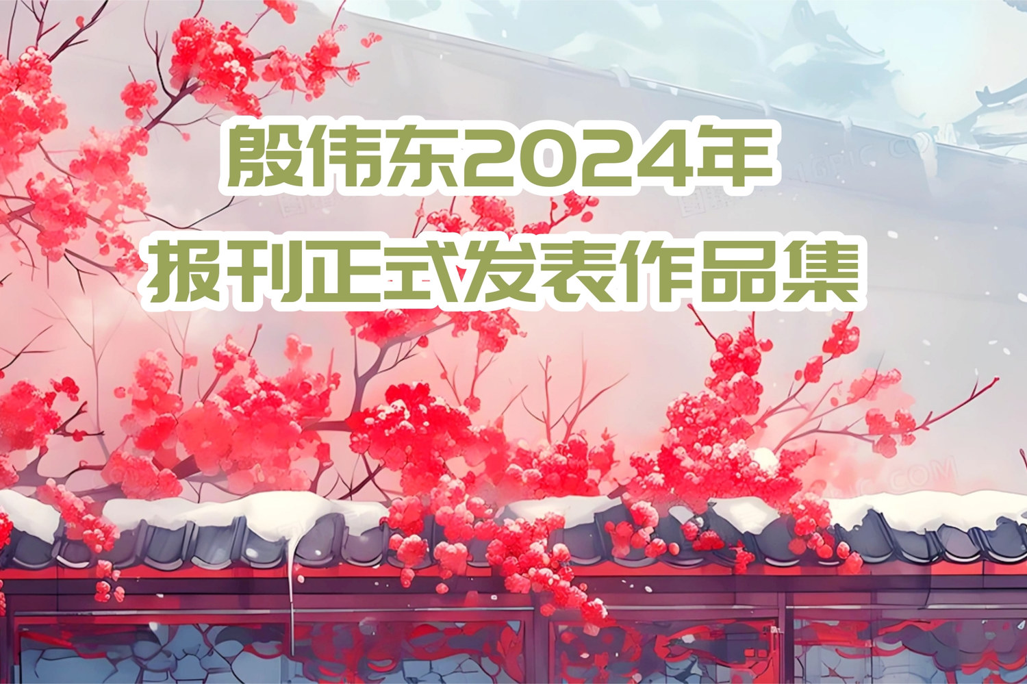 未命名 (1).jpg