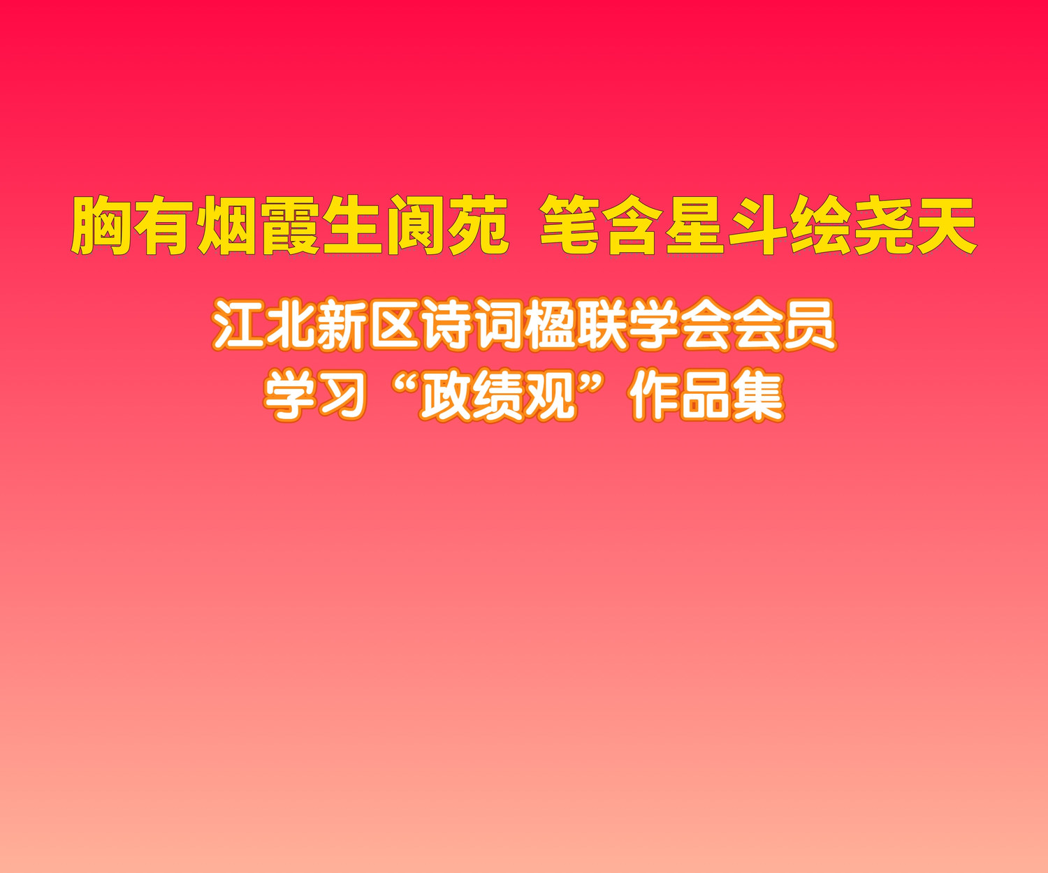 江北.jpg
