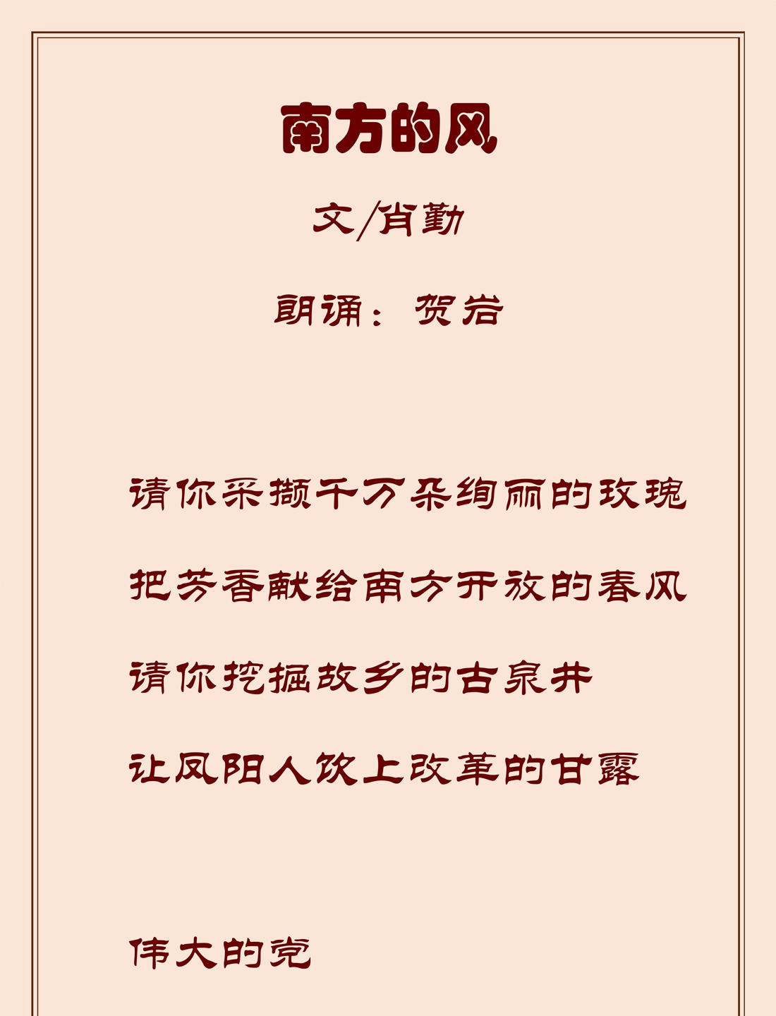 南方的风_1_副本.jpg
