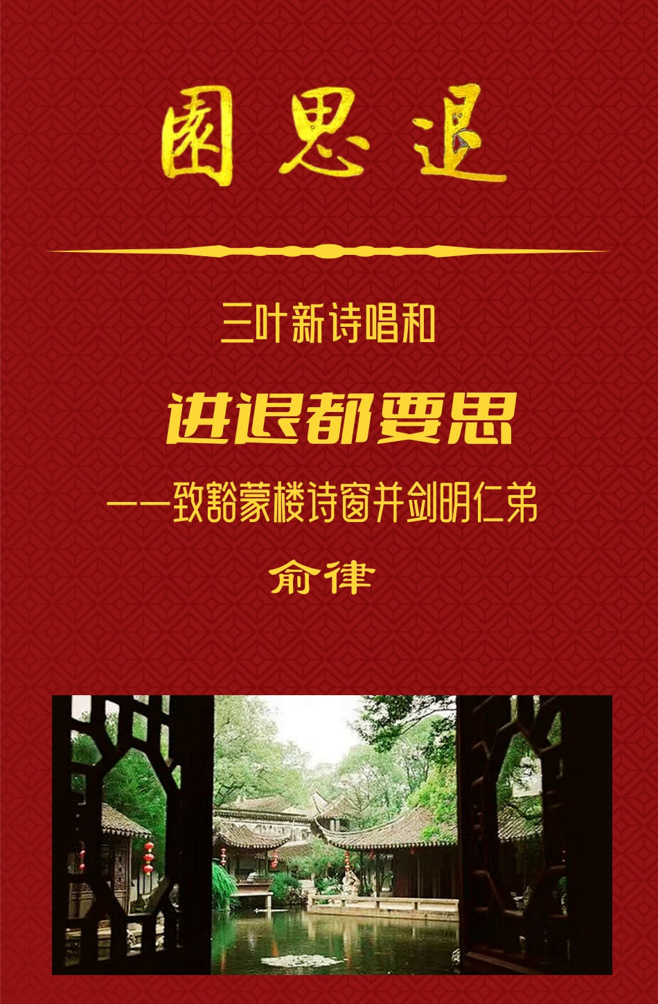 [副本][副本][副本]天安门 (4).jpg