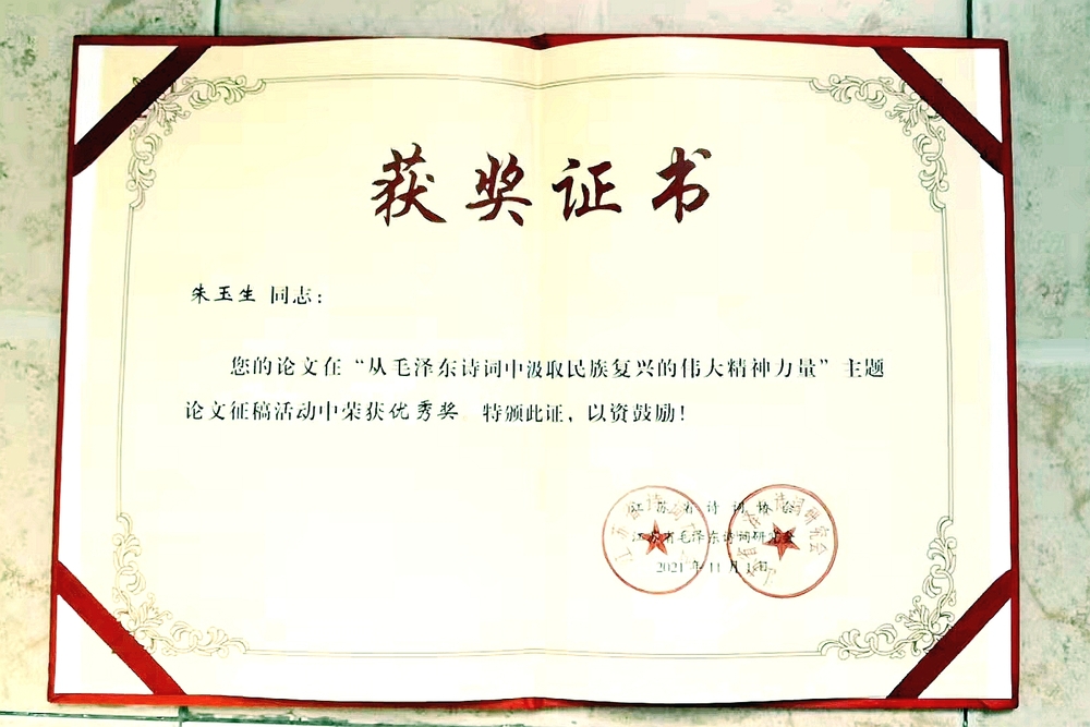 微信图片_20211105120059.jpg