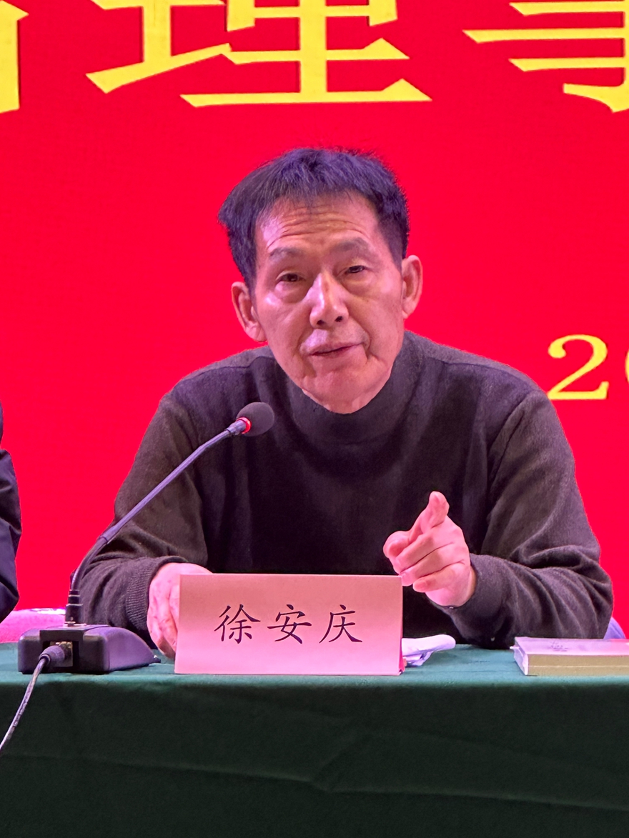 微信图片_20250125094812.jpg