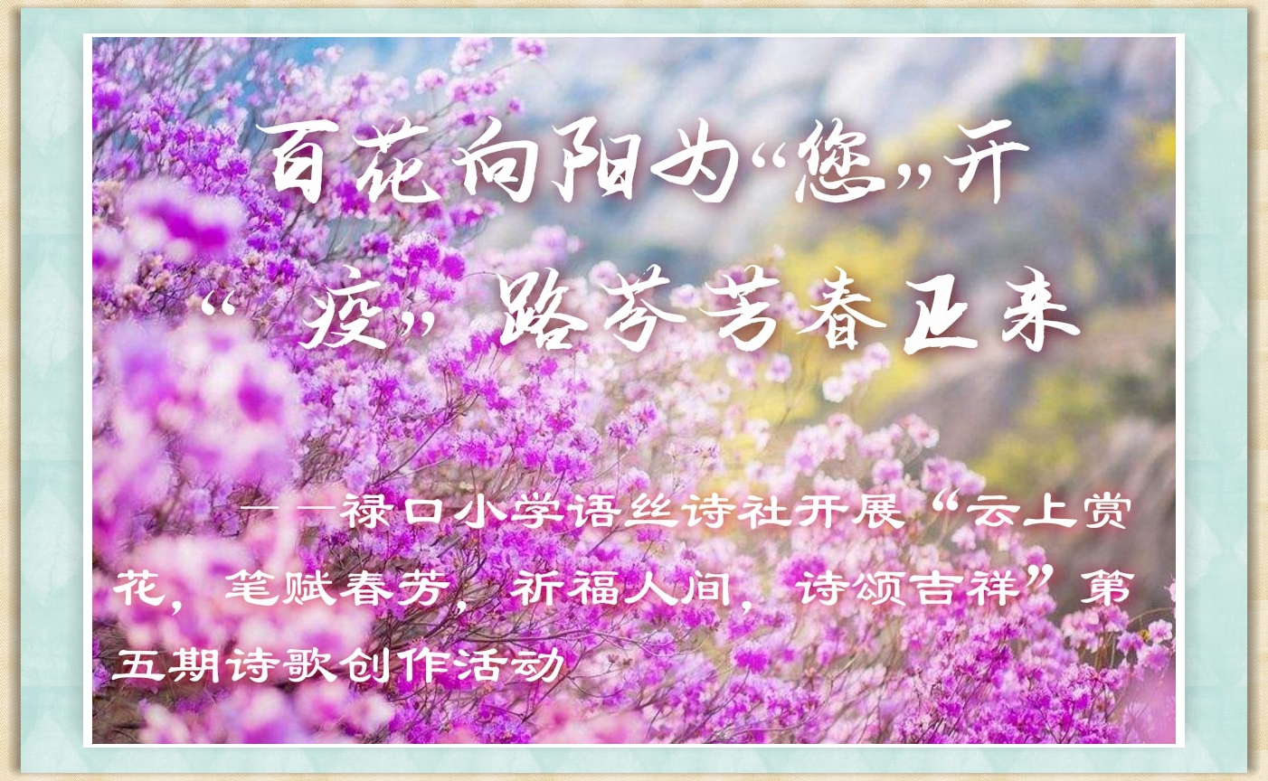春天.jpg