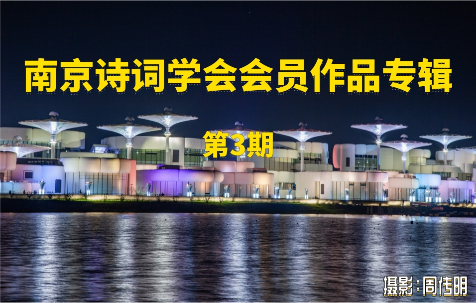 第三期.jpg