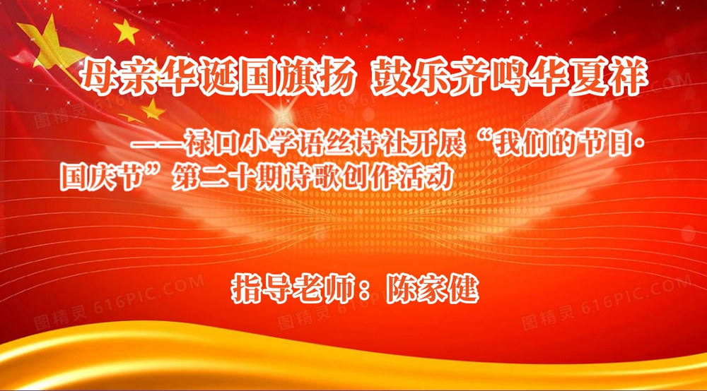 [副本]红金风建校100周年校史学习教育PC端banner.jpg