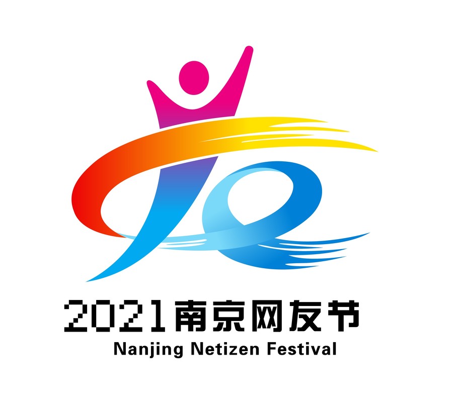 微信图片_20210508203249.jpg