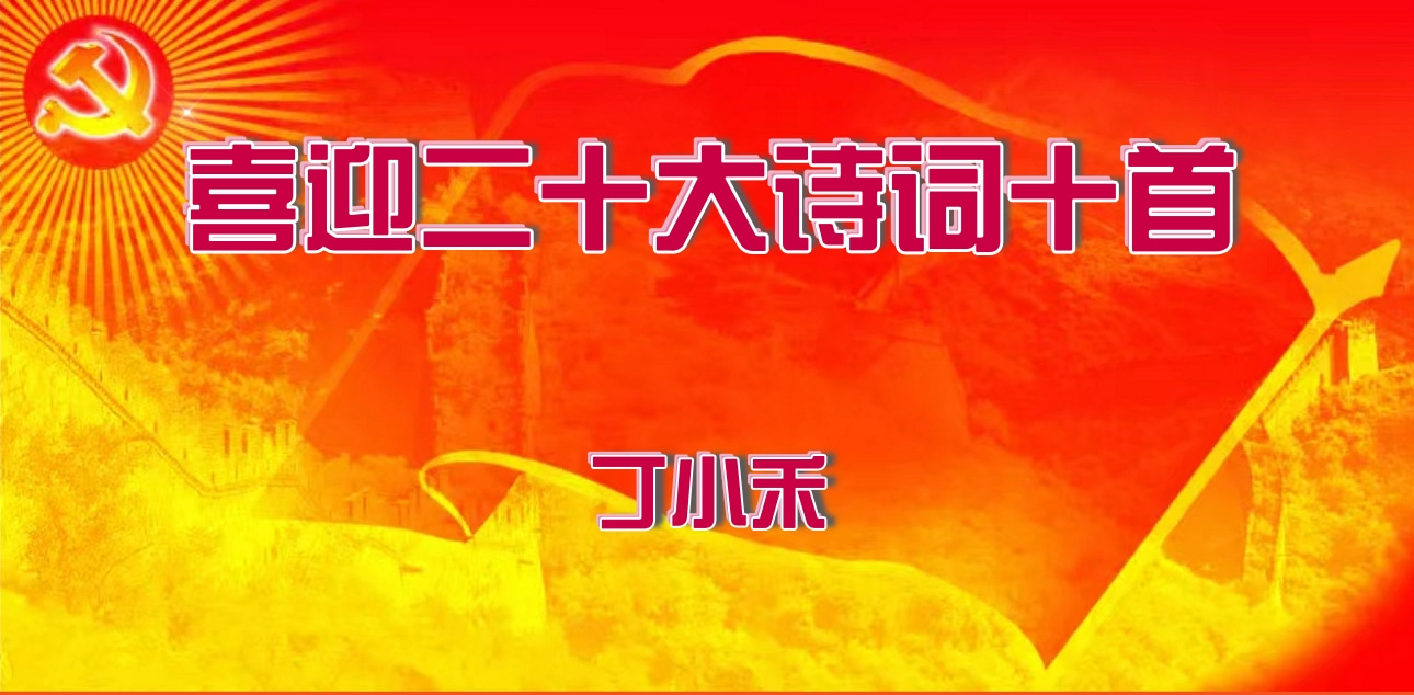 [副本]红金风建校100周年校史学习教育PC端banner.jpg