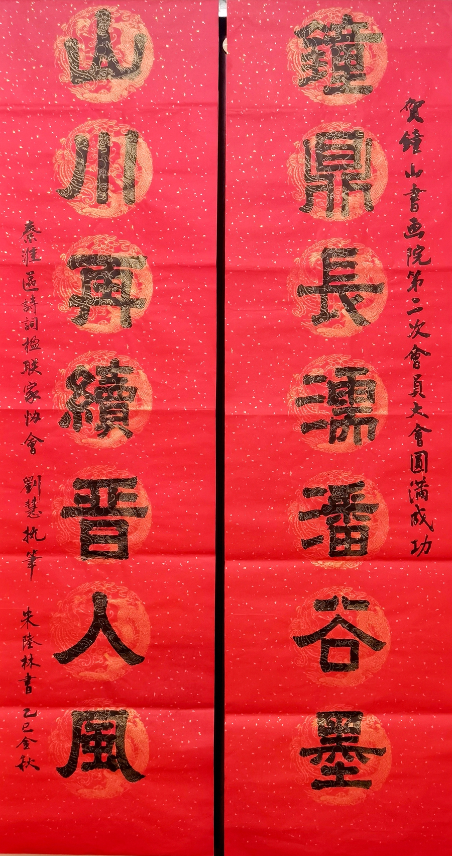 微信图片_20251105092330_100_2878.jpg
