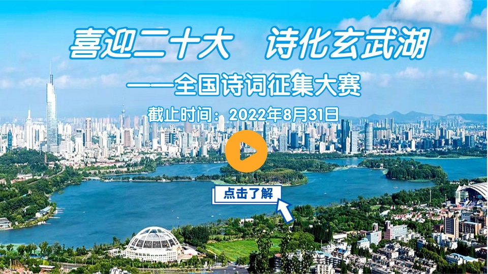 玄武湖.jpg