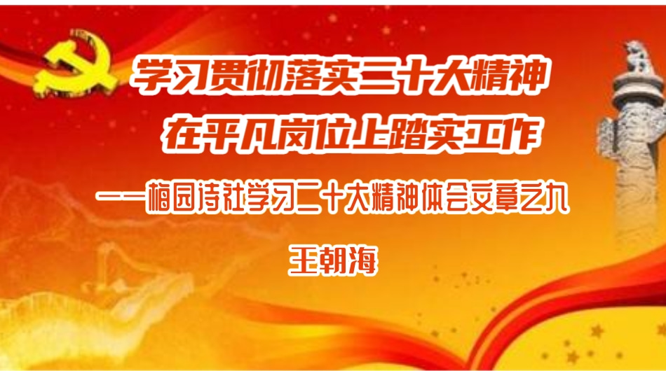 学习体会.jpg