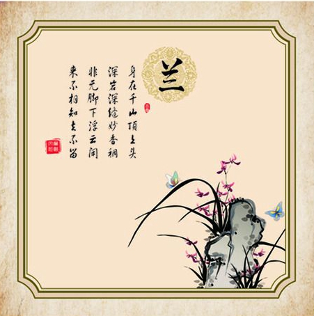 一七令 · 梅兰竹菊（词林正韵）苏延明 - 南京诗词学会