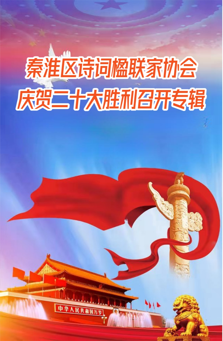 天安门.jpg