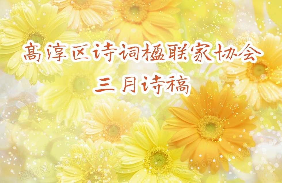3月.jpg