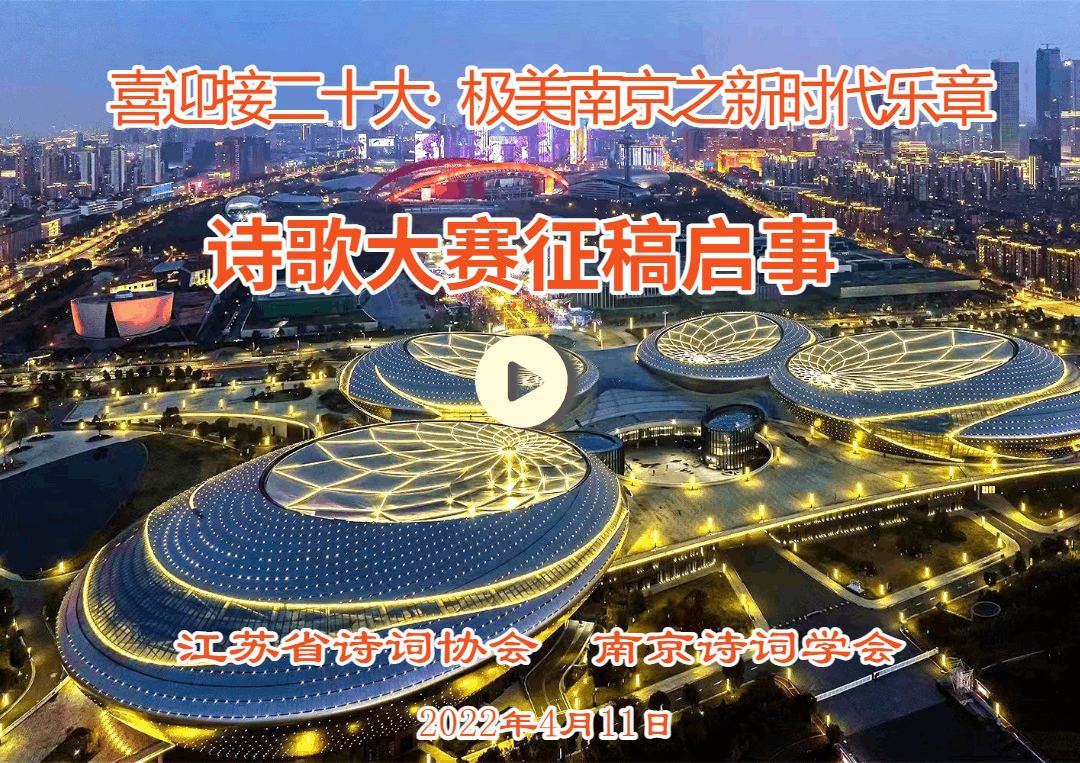 征稿启事.gif