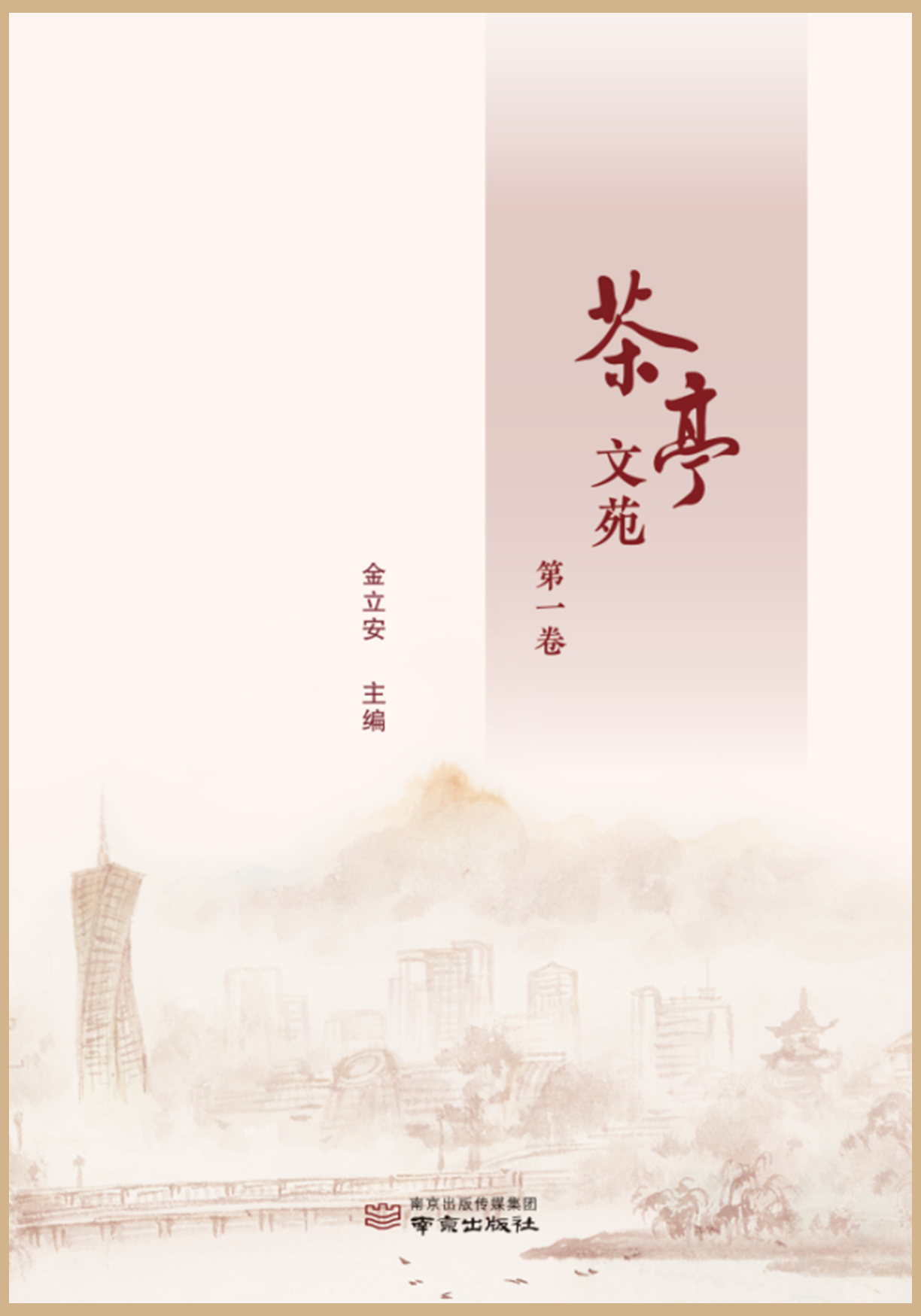 未命名 (2).jpg