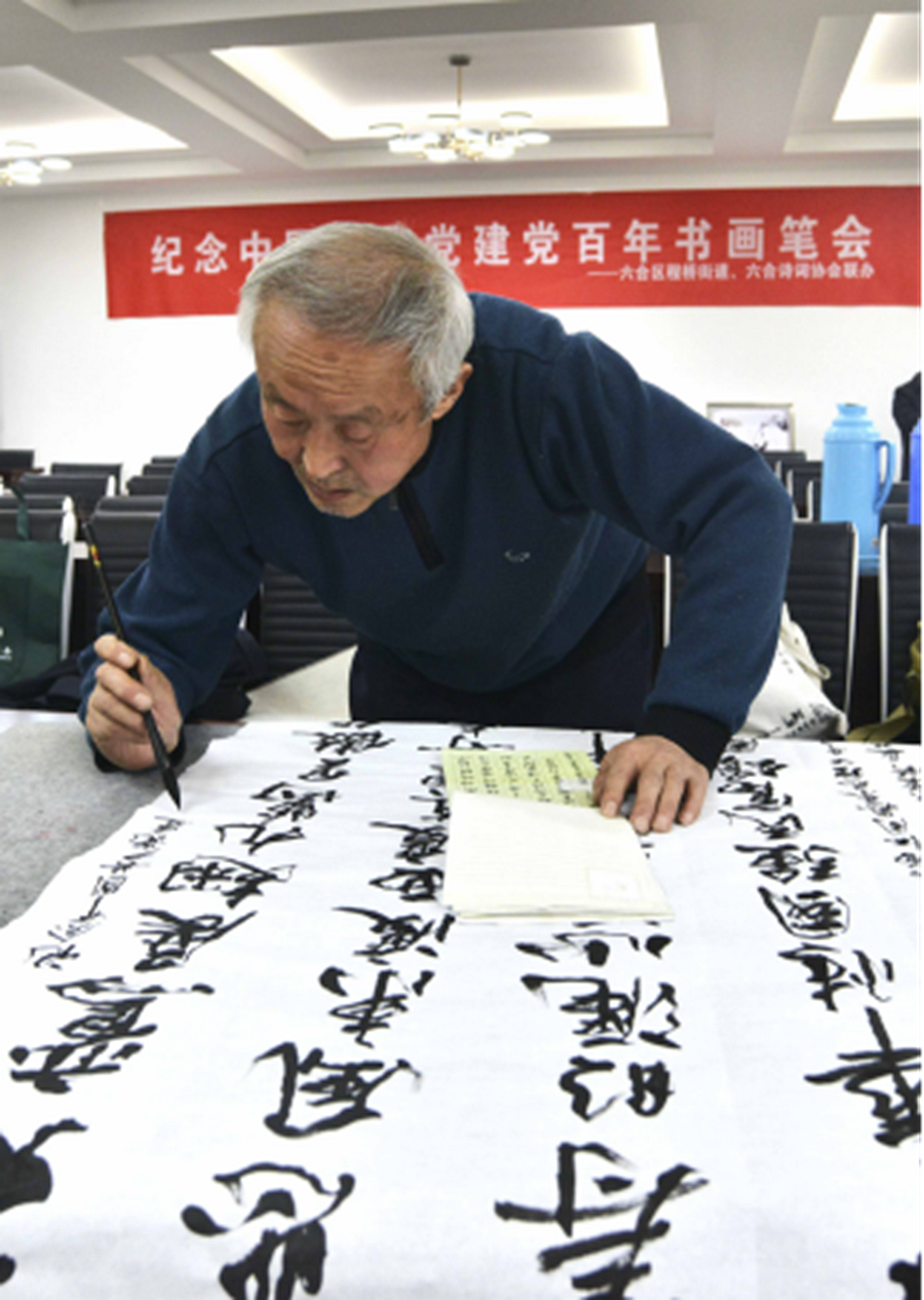 2021.4.2六合诗词协会和程桥街道联合举办书画笔会庆祝建党百年(1)443.png