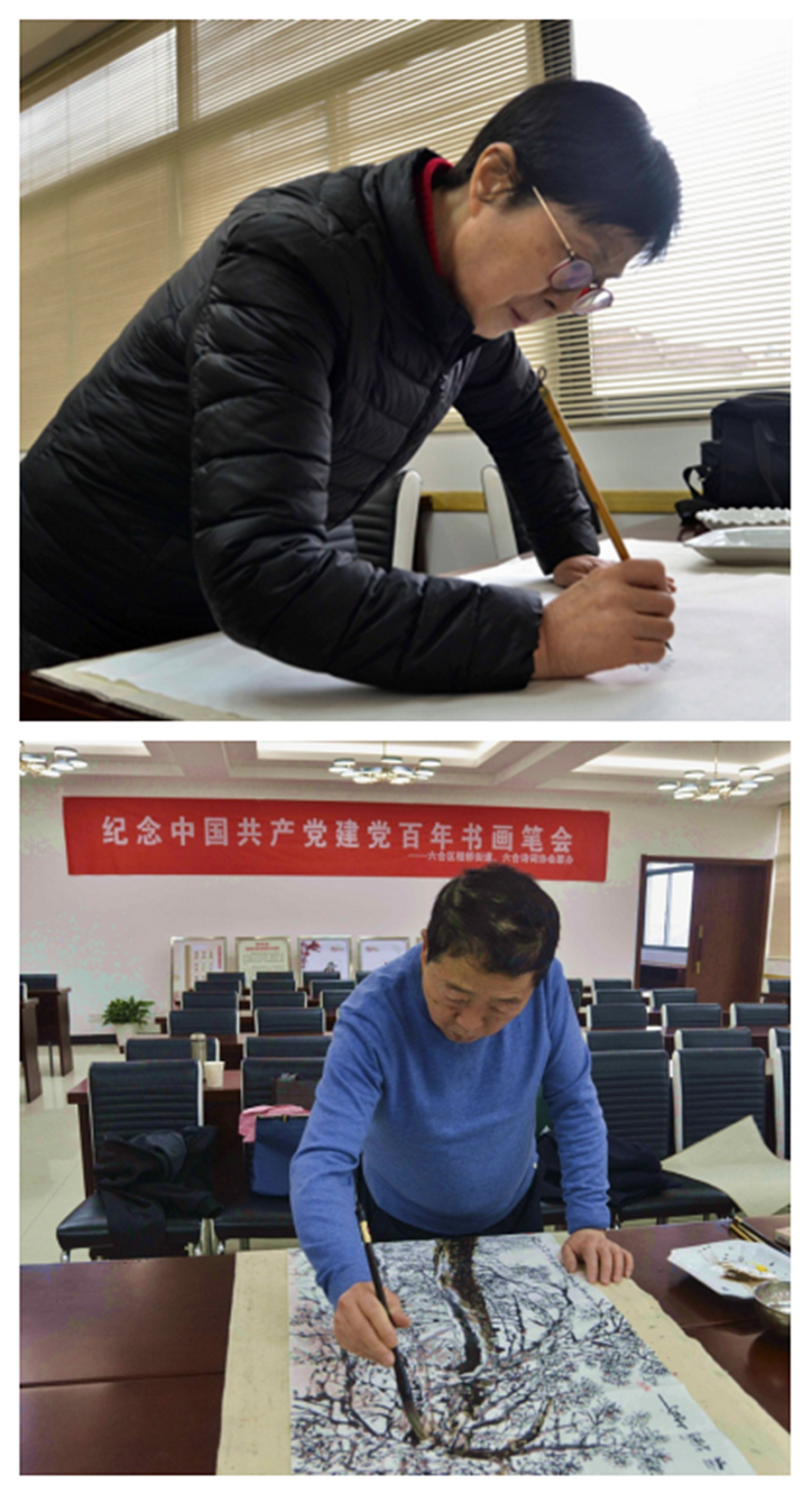 2021.4.2六合诗词协会和程桥街道联合举办书画笔会庆祝建党百年(1)444.png