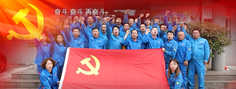 配乐诗朗诵 向党报告 - 南京诗词学会
