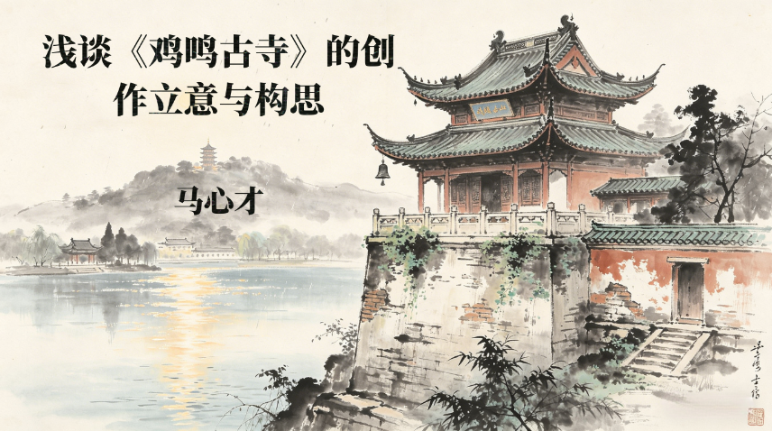 马心才.jpg