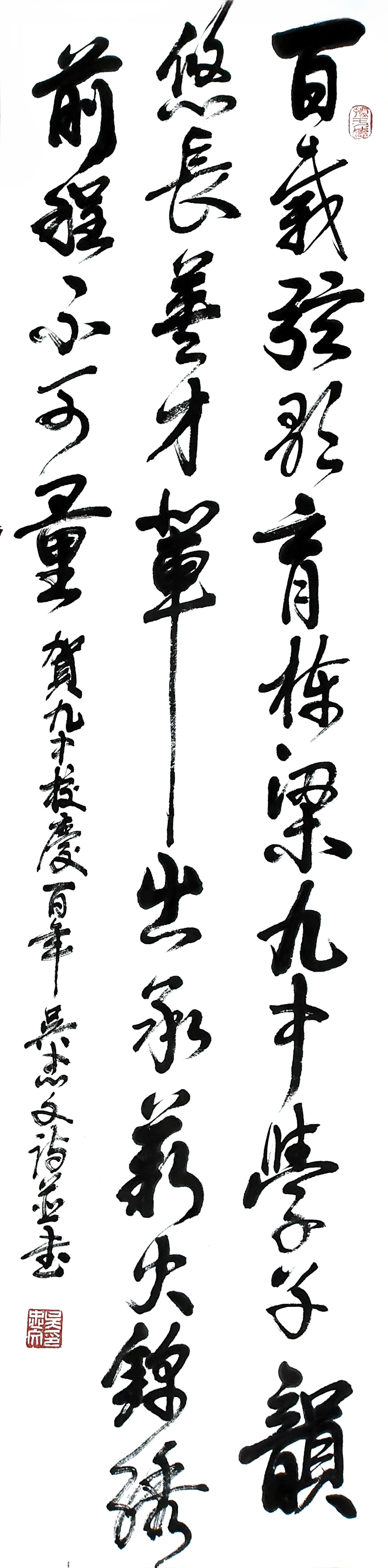 微信图片_2025-09-12_215811_837.png